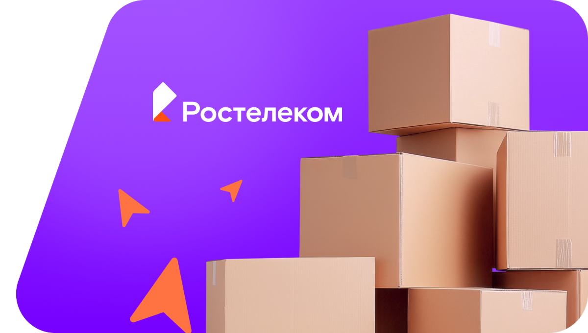 Переезд в новую квартирув&nbsp;село Голубино (Белгородская область)